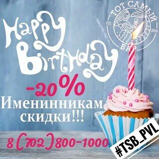 Скидки ялта