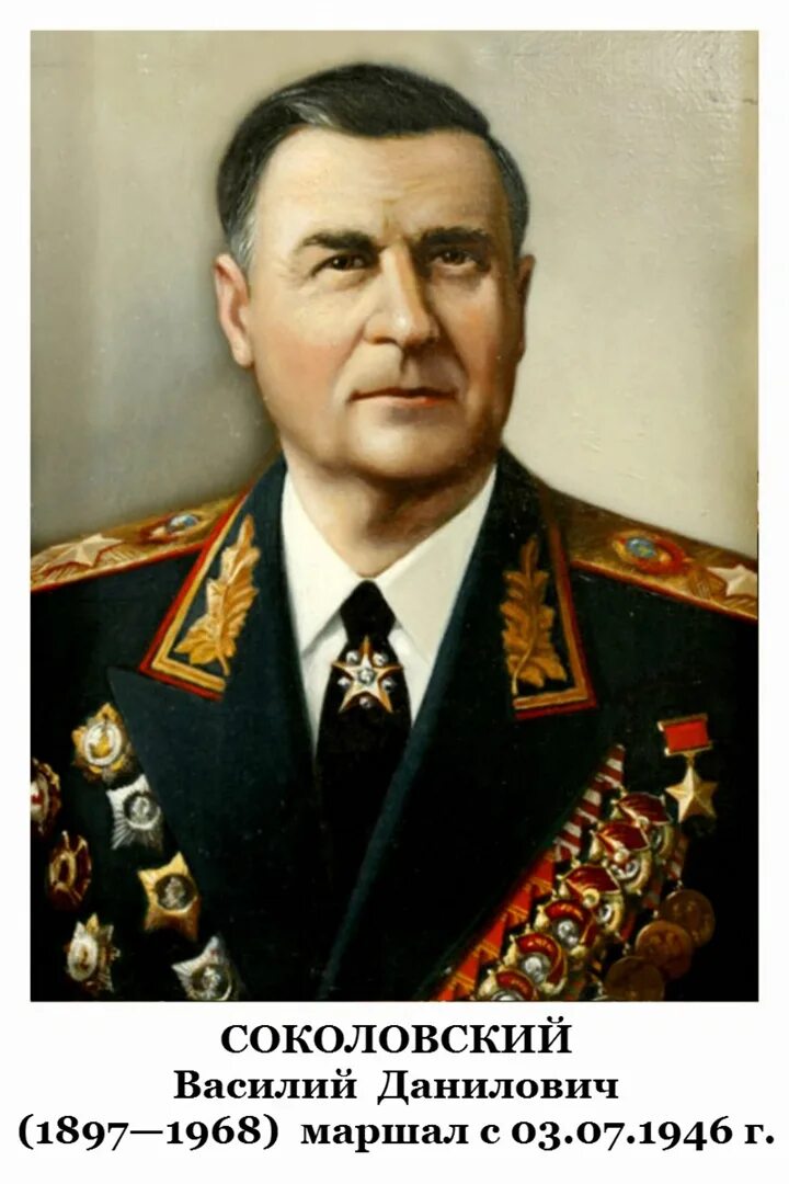 Д маршалов. Д маршалов. Д маршалов. Д маршалов. Генерал джордж маршалл.