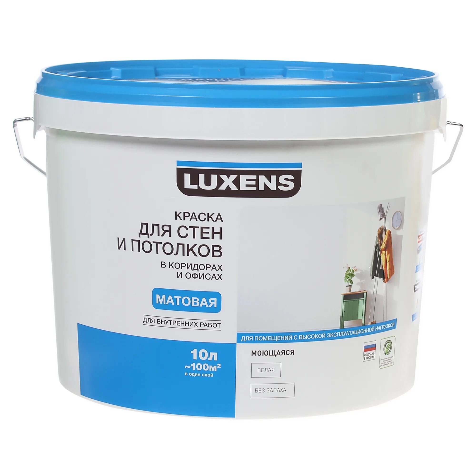 Краска для обоев без запаха быстросохнущая. Краска для потолков luxens матовая белоснежная 10 л. luxens краска для фасадов акриловая палитра. luxens краска матовая. luxens палитра цветов.
