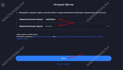 Xiaomi ac2100 инструкция