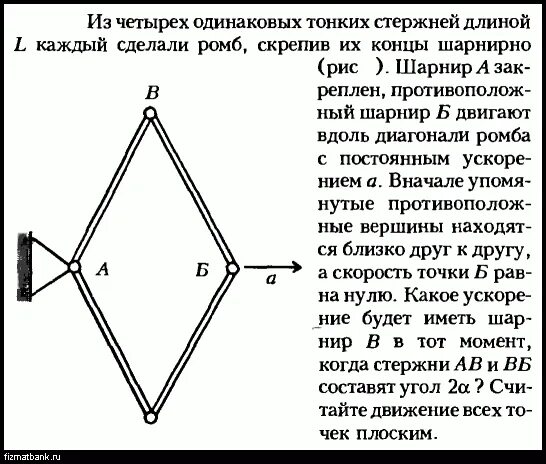 Имеются четыре одинаковых