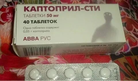 А таблетки мне помогут песня