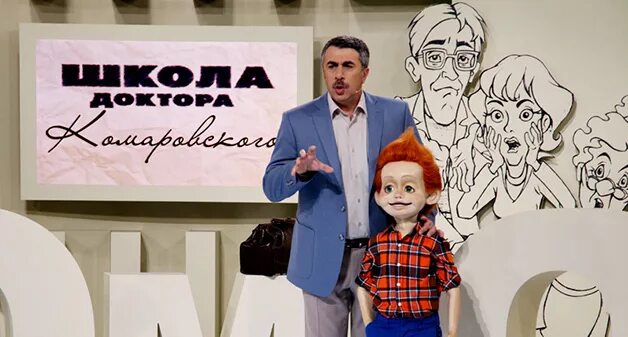 школа доктора комаровского телепередача. школа доктора комаровского телепередача. школа доктора комаровского на канале пятница. евгений комаровский школа доктора комаровского. доктор комаровский передача.
