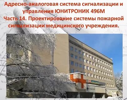 Гбуз мо протвинская
