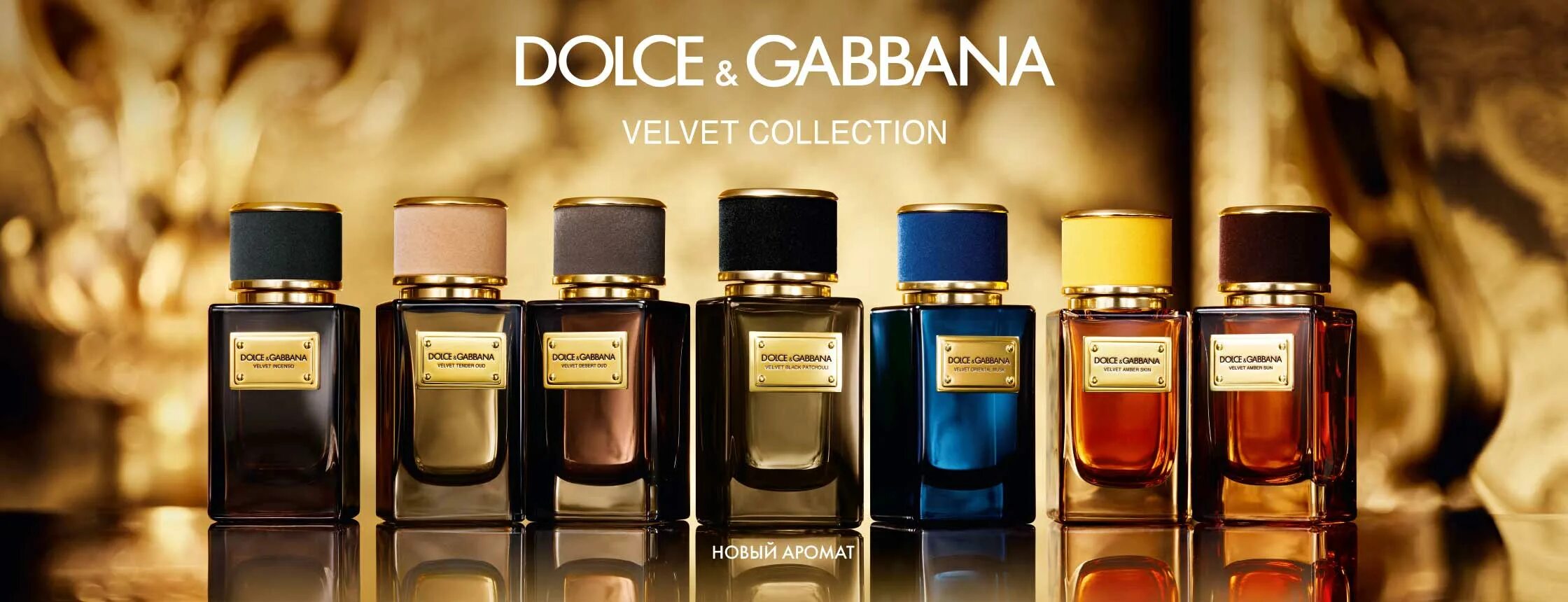 Dolce&Gabbana Velvet collection Black Patchouli. Dolce & Gabbana Velvet Black Patchouli. Дольче Габбана вельвет Инсенсо. Dolce Gabbana Patchouli. Дольче габбана косметика