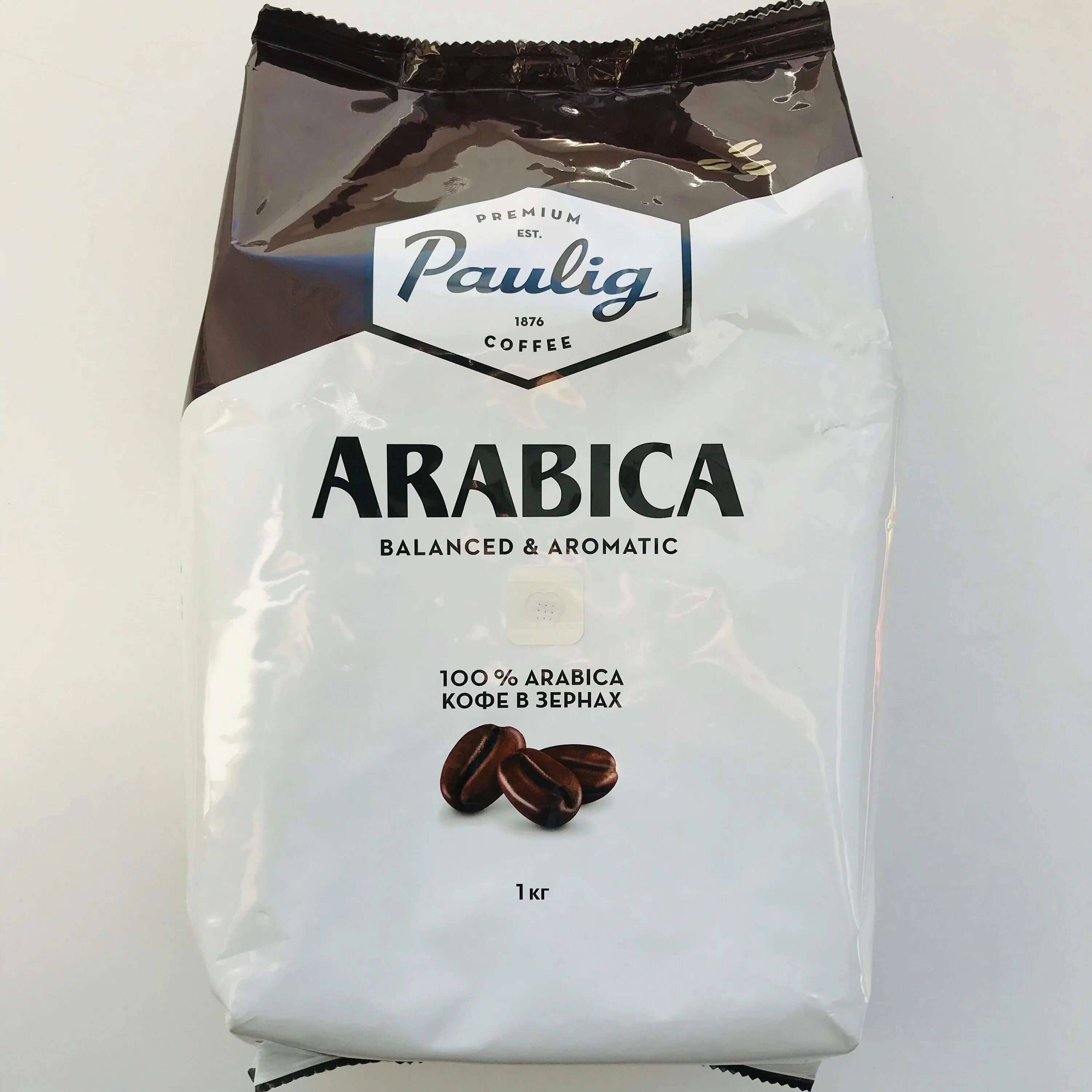 Купить кофе в зернах arabica