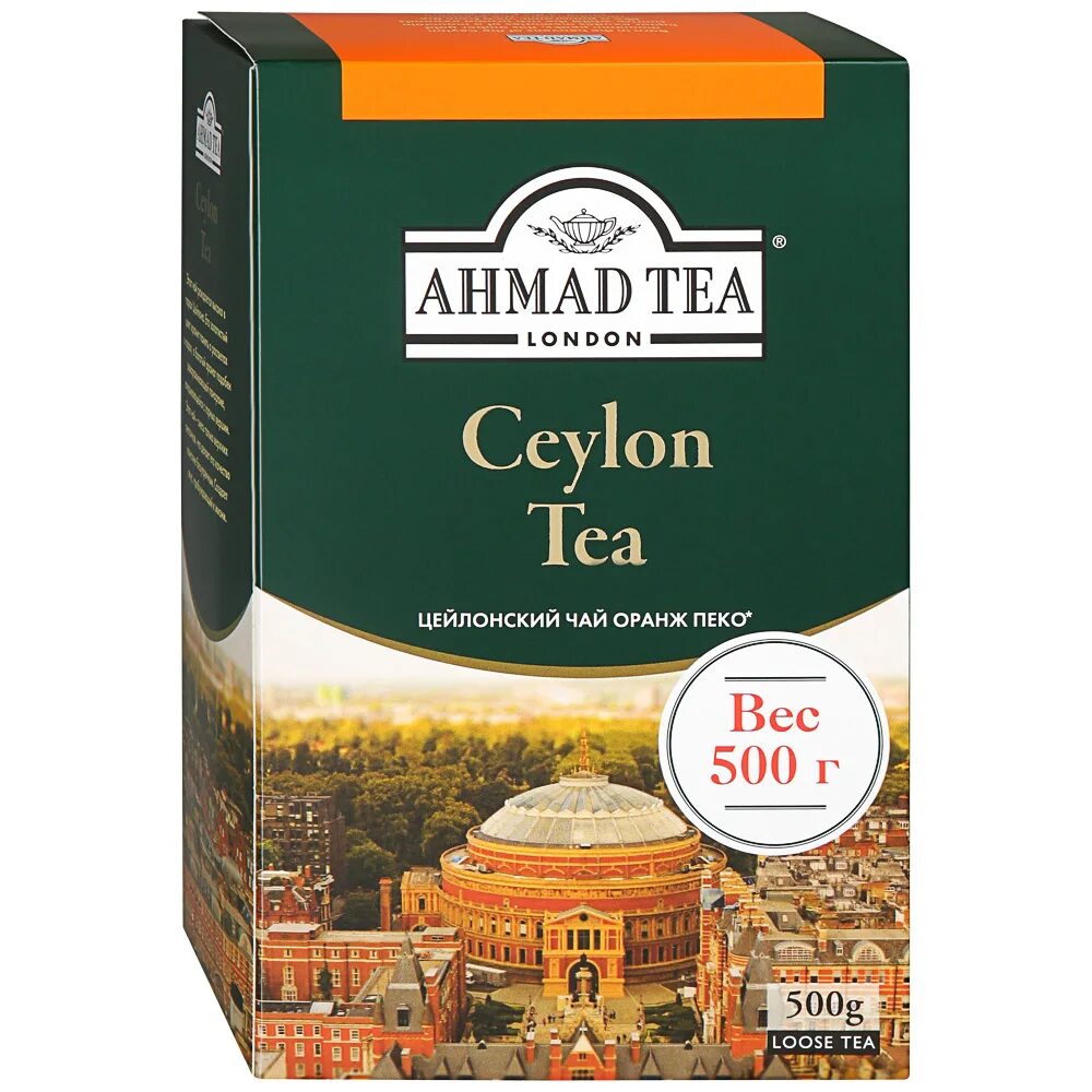 Купить чай пеко. Чай Ахмад листовой оранж Пеко 500г. Чай Ahmad Tea Ceylon Orange Pekoe 250гр. Ceylon Tea оранж Пеко. Чай Ahmad Tea Ceylon Tea Orange Pekoe.