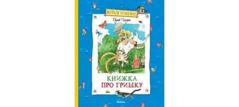 Произведение кирпичные острова