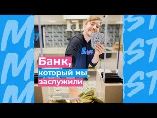 Блоггер который раздает деньги