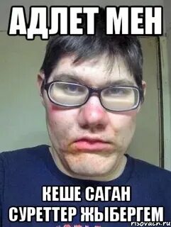 Кеш мены