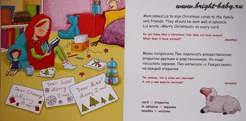Новый год пишется с большой или маленькой