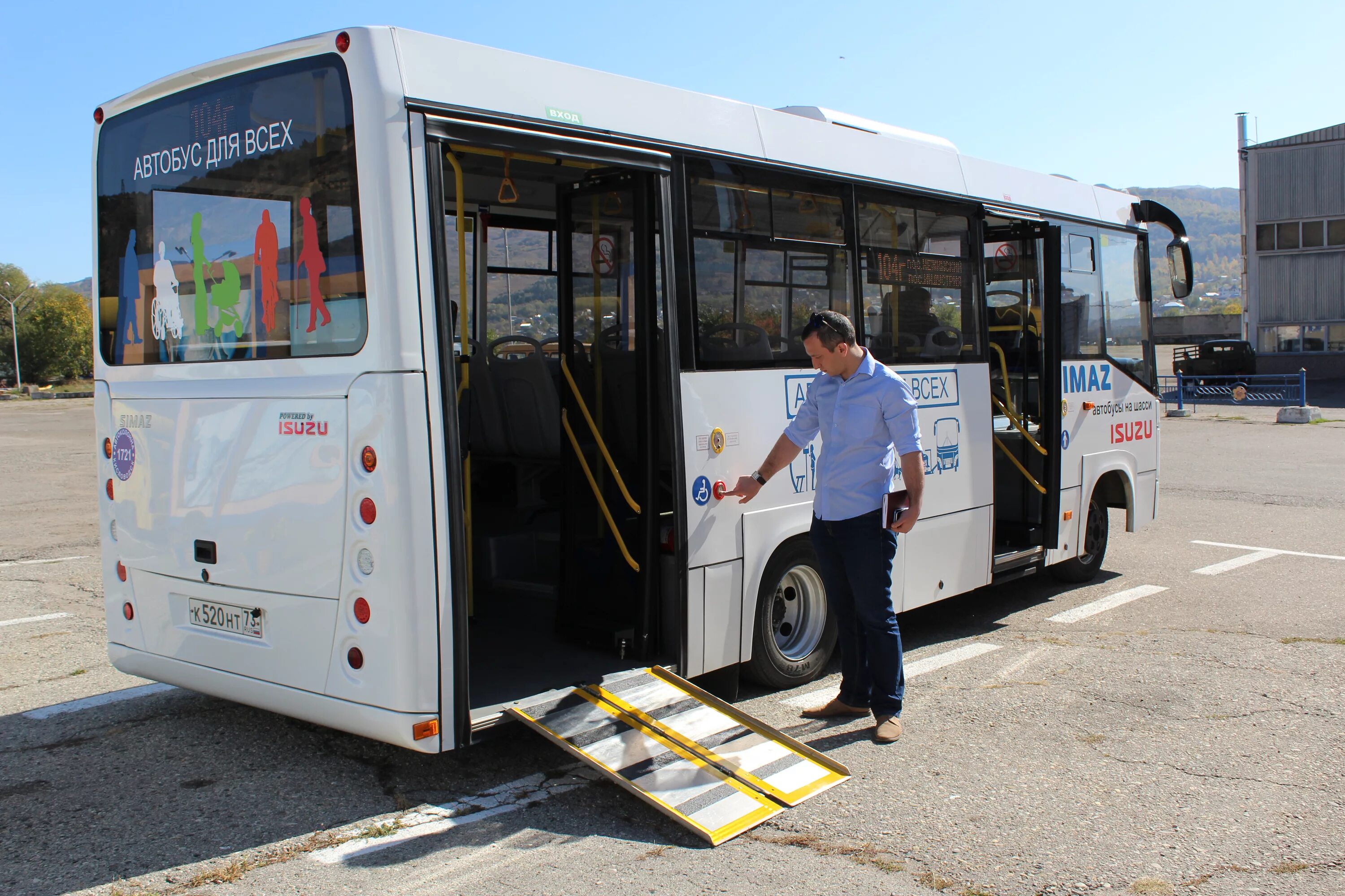 кисловодск автобусы в реальном времени