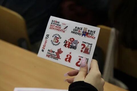 Когда тотальный диктант в 2024