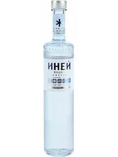 Сверкающий иней как пишется