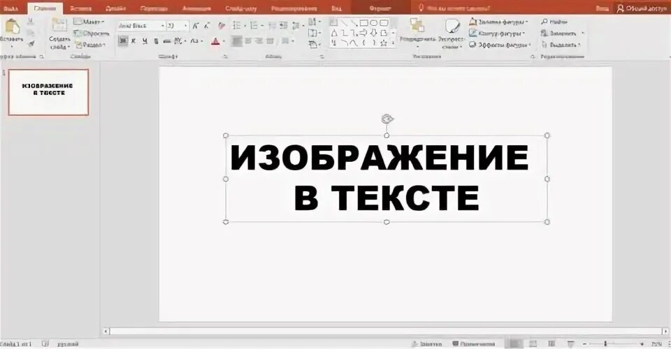 Как сделать всплывающий текст