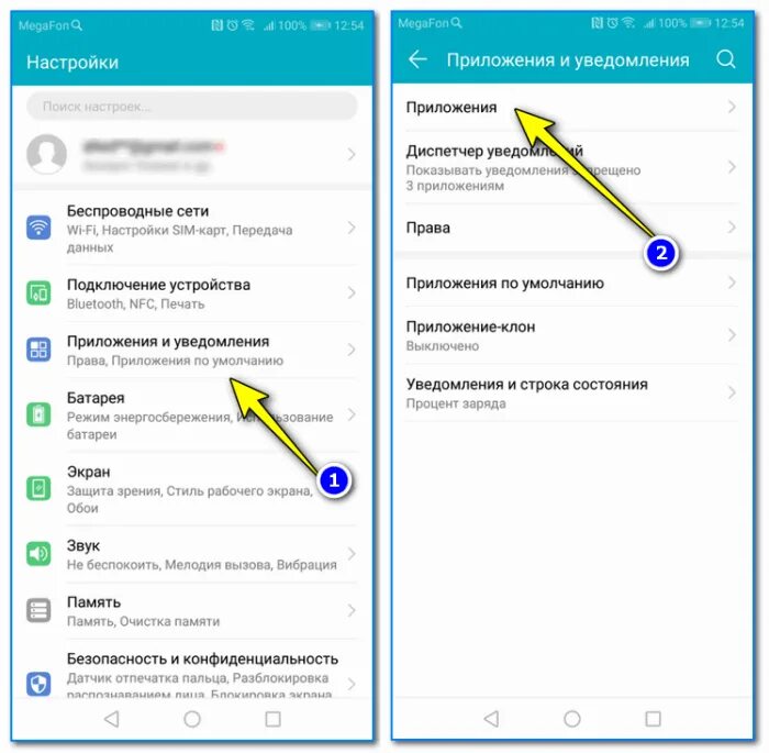 Приложение установлено но не отображается