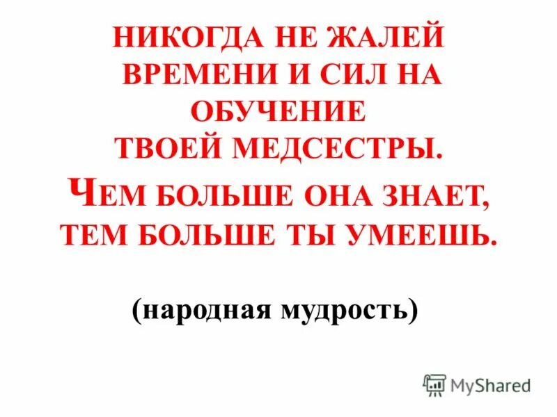 красивые девушки в костюме медсестры. семенович хочешь. лиса медсестра. костюм медсестры на хэллоуин для девушки. медсестра прикол.