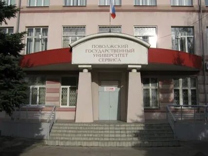 Эиос тольятти