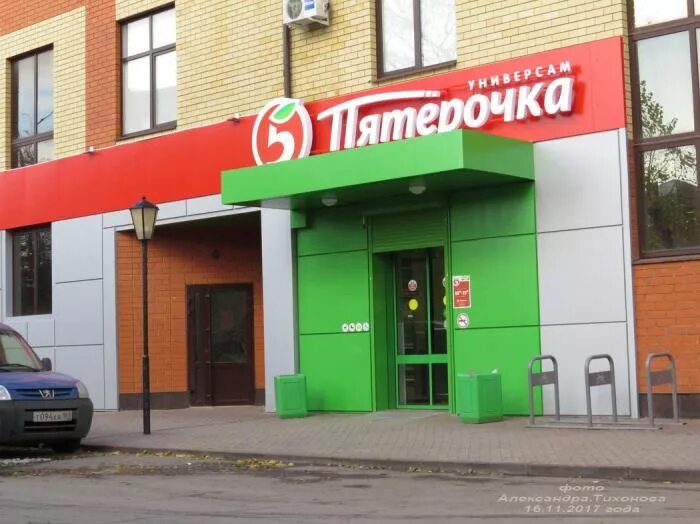 Во сколько открывается пятерочка рядом со мной. Пятерочка в новостройке. пятерочка углич. пятёрочка магазин ул урванцева. западная пятерочка.