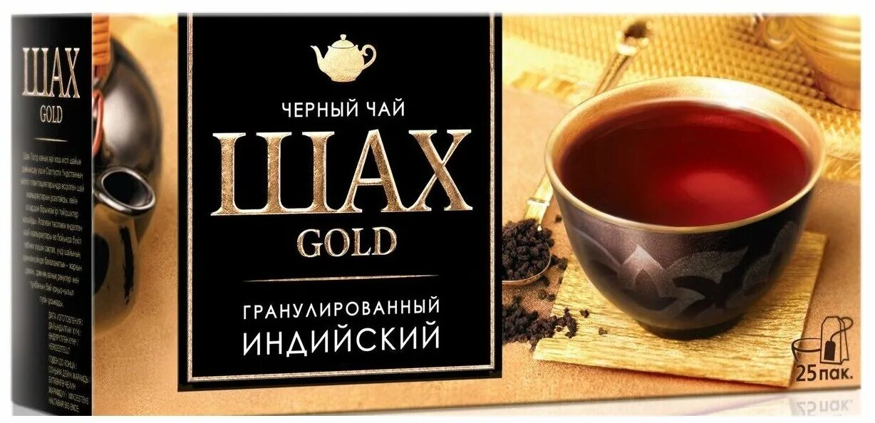 Черный чай gold. Чай черный индийский Шах Голд 25 пак.. Шах Gold чай черный индийский 100пак. Чай чёрный "Шах Голд" индийский, 100 пакетов. Чай Шах Голд черный гранулированный 230г.