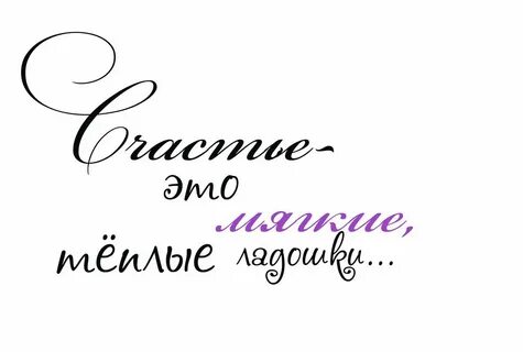 Красивые фразы о детях