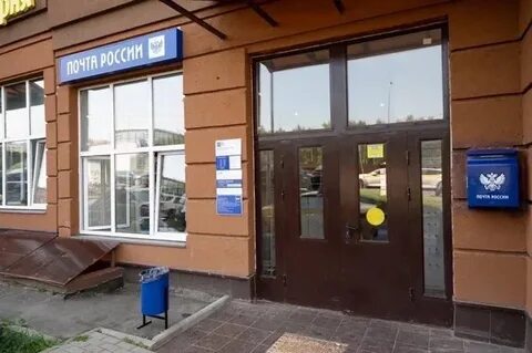 Почта микрорайон буйнакск
