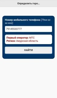 Распознать номера по фото
