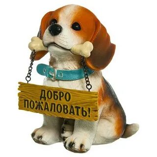 Добра фигура
