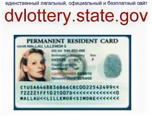 Dvlottery. Dvlottery.State.gov. Www.dvlottery.State.gov 2023. Https state gov