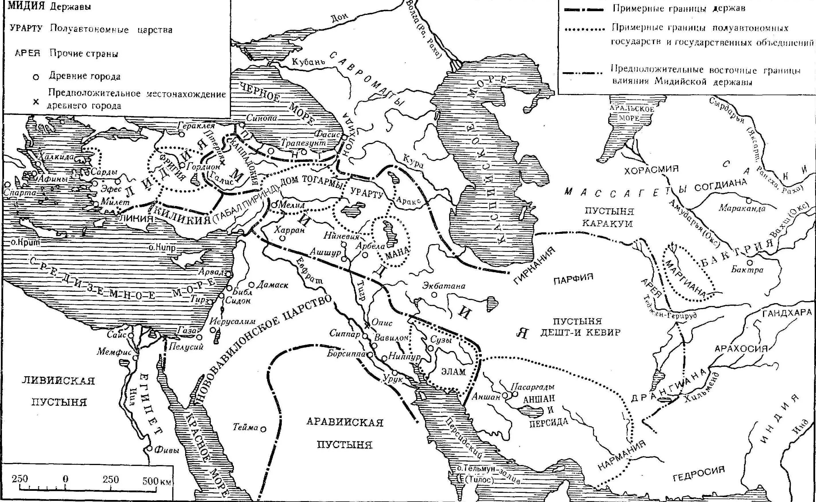 Где 1 в древности. Карта Азии в древности. Передняя Азия в 8 веке до н э. Держава Ахеменидов карта. Передняя Азия до 6 в. до н.э..