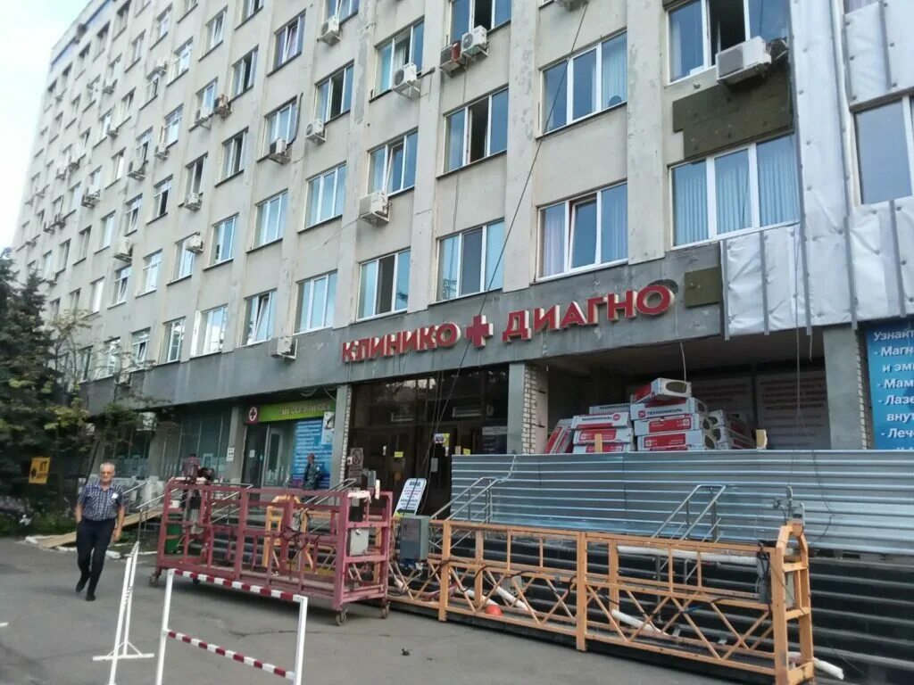 Диагностический центр г брянска. Клинико-диагностический центр брянск. брянский диагностический центр. клинико-диагностический центр брянск официальный сайт. брянский диагностический центр официальный сайт.