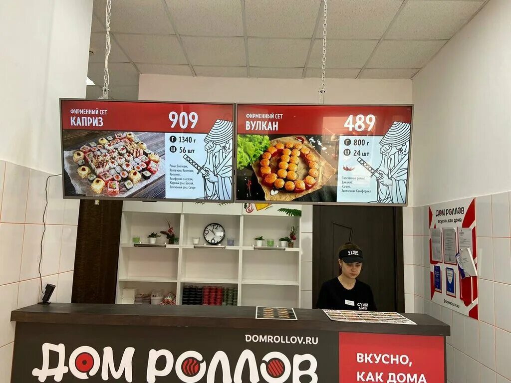 Роллы батайск. Роллы батайск