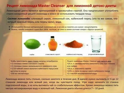 Масса литрового сока