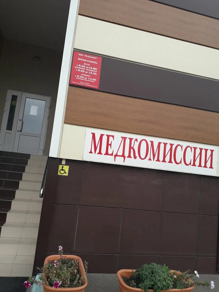 коммунаров 276 краснодар. г. коммунаров 276/2 краснодар. тюмень ул малыгина 4. коммунаров, д.