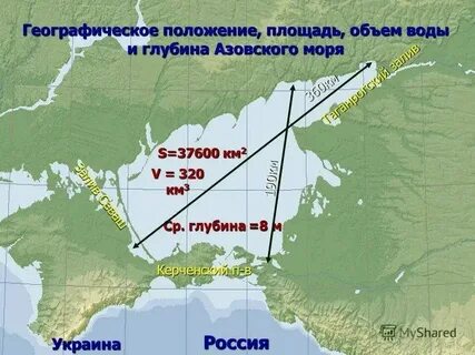 Протяженность черного моря в километрах