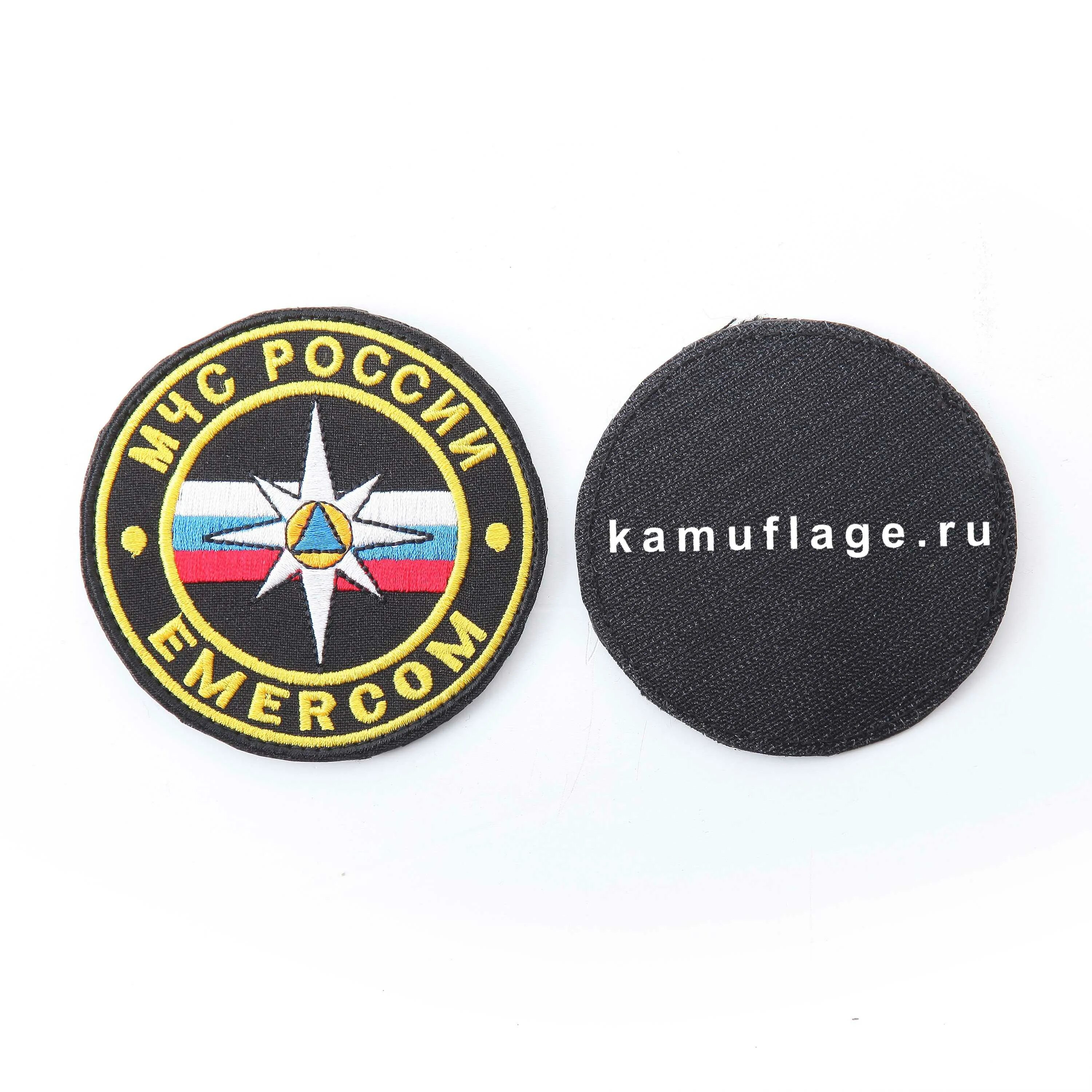 Нашивка герб ссср. Шеврон звезда мчс россии. Размер круглого шеврона. Мчс герб мчс россии нашивка. Стандартный размер круглого шеврона.