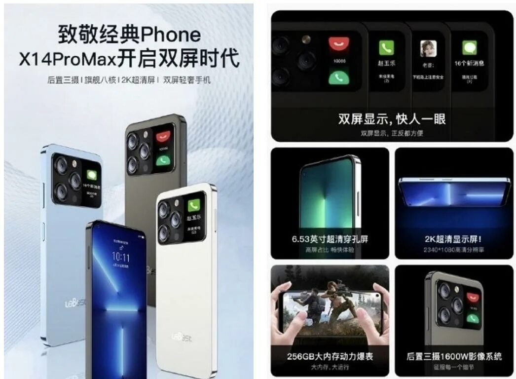 X14 Pro Max. Iphone 14 Pro Max. Iphone 13 Pro Max и 14 Pro Max. 14 Pro и 14 Pro Max. Смартфон 15 pro max купить