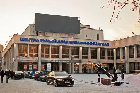 Дом предпринимателя