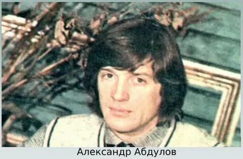 Абдулов братья
