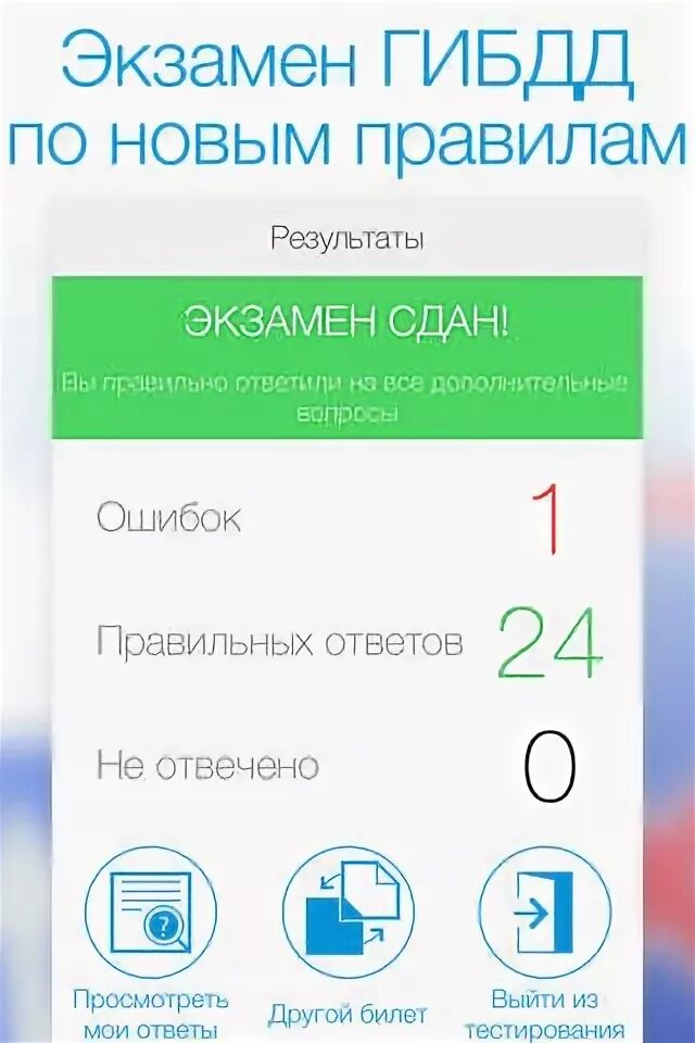 Официальное приложение работа. Официальное приложение работа