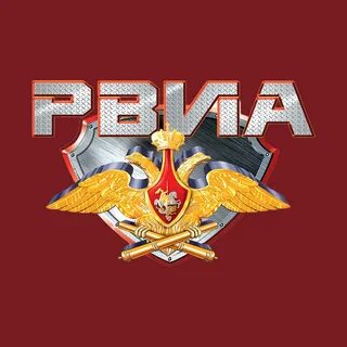Рвиа
