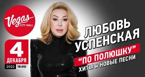 По полюшку караоке