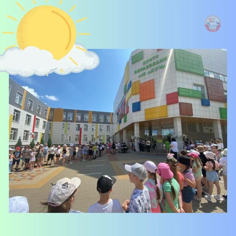 школа луч белгород. цо 15 луч. цо 15 луч.