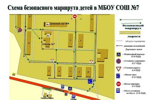 Доехать до школы искусств
