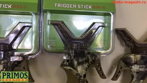 Опора trigger stick