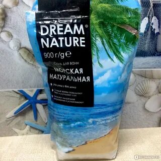 H dream