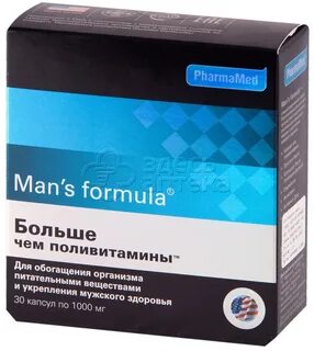 Поливитамины формула