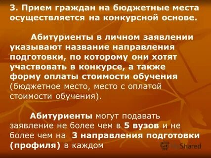 Заявители указывают на