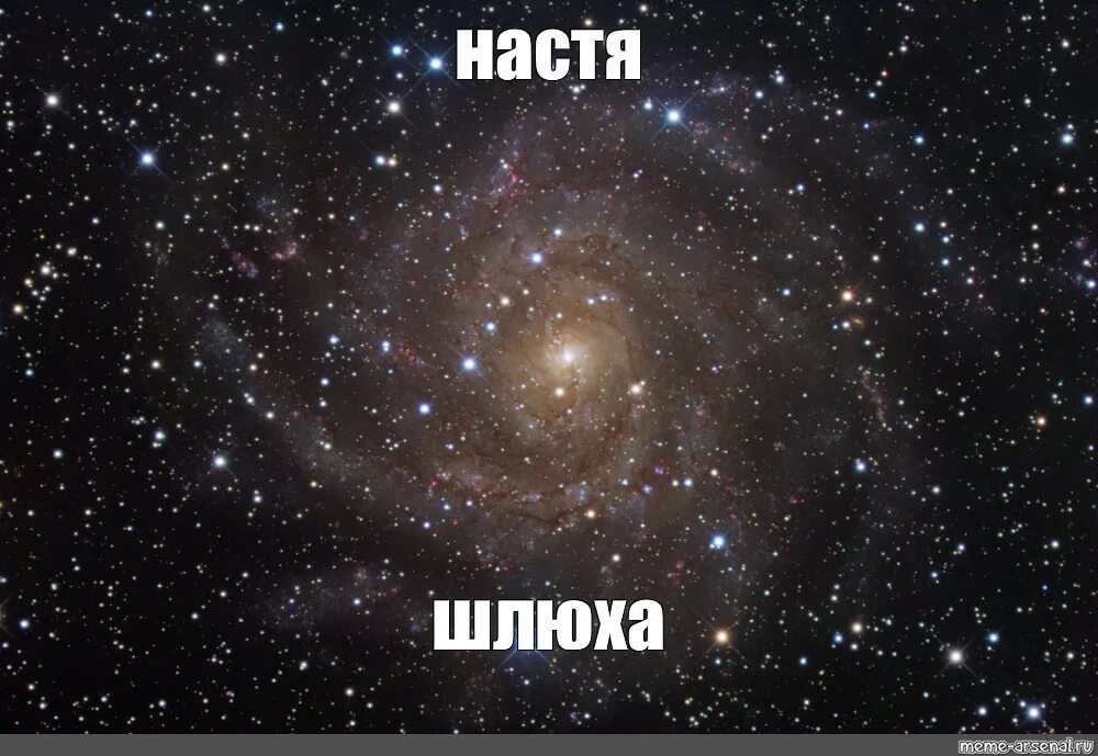 Лад имя