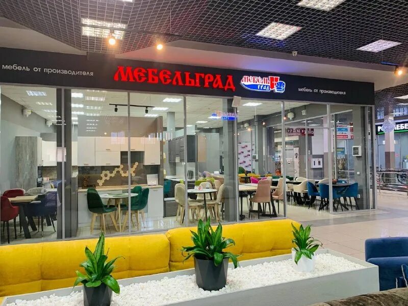 мебельный центр формат